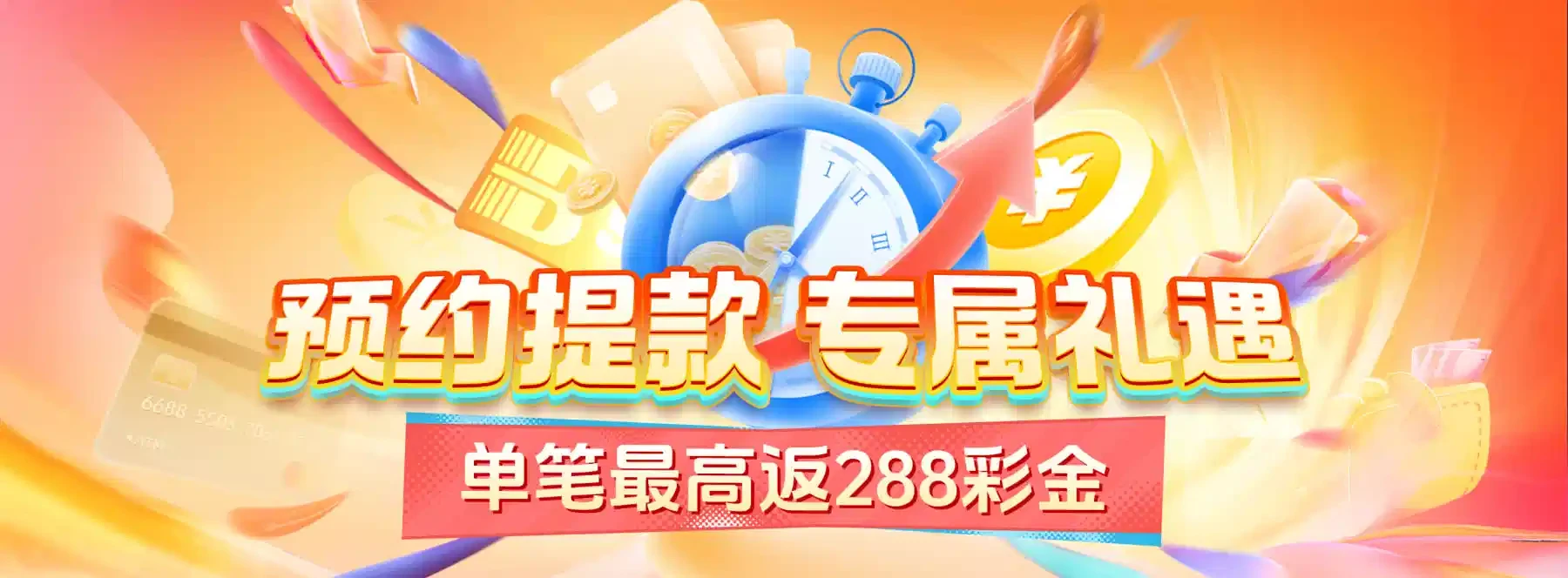 B体育主题视觉 4